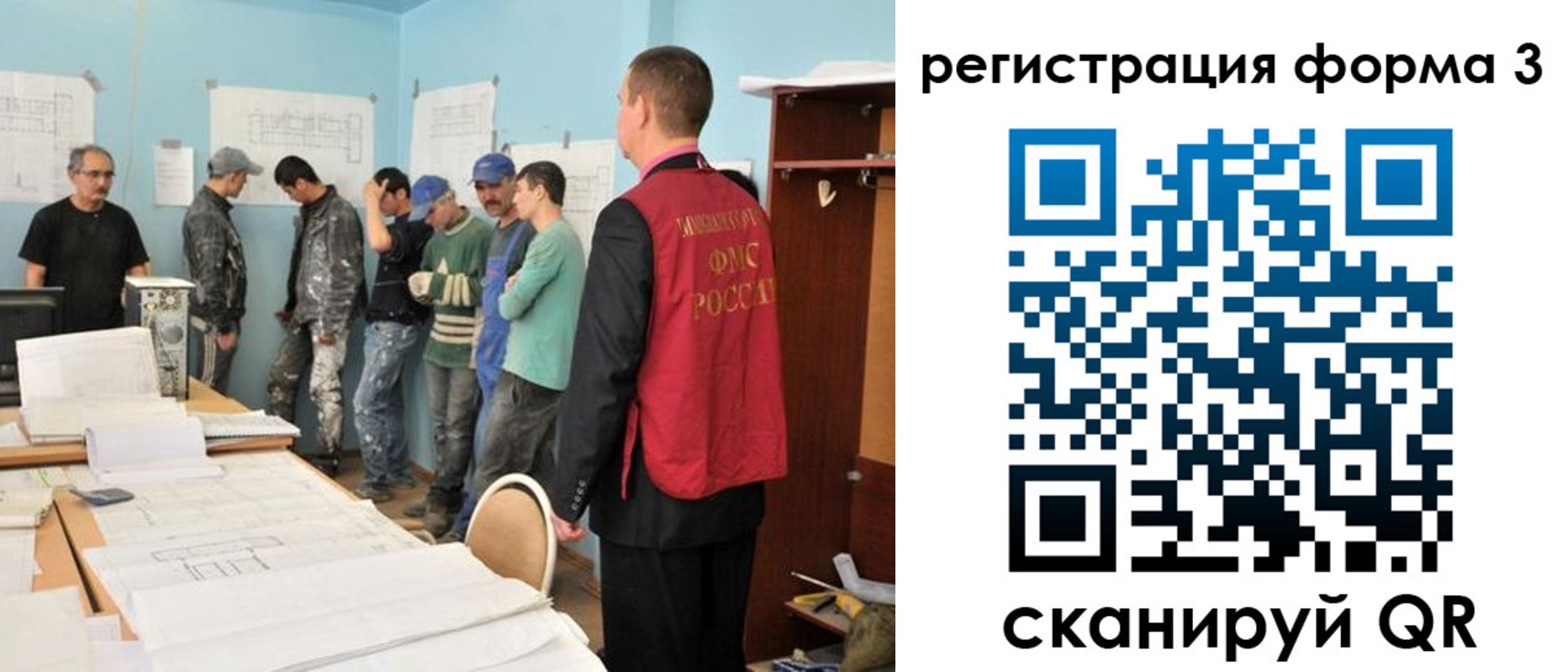 регистрация для дет. сада в Североуральске