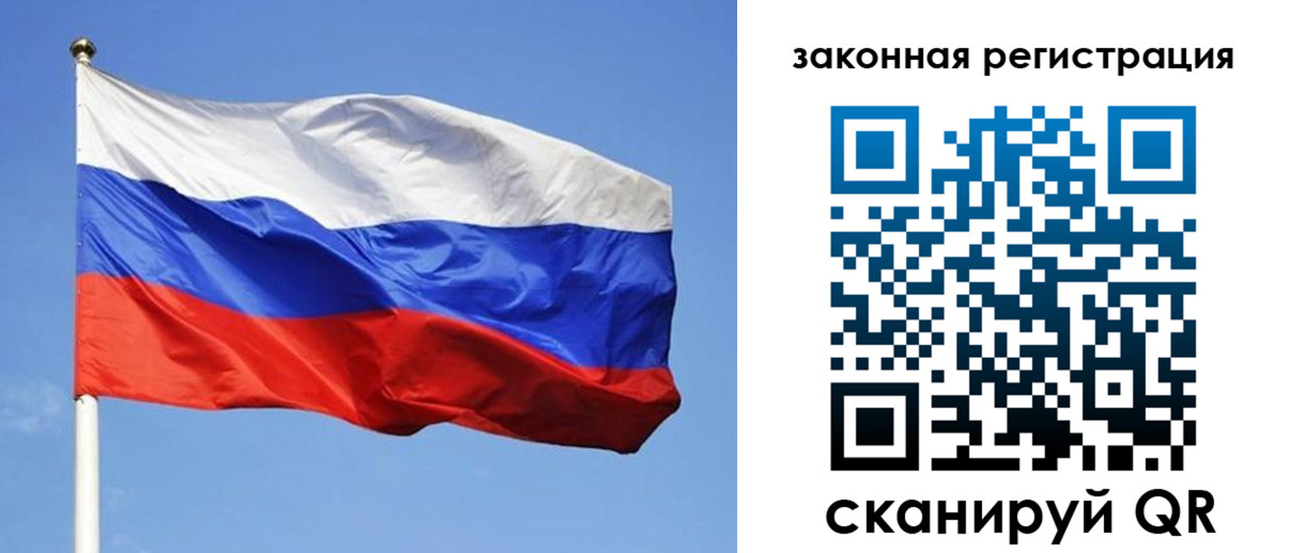 регистрация в Североуральске