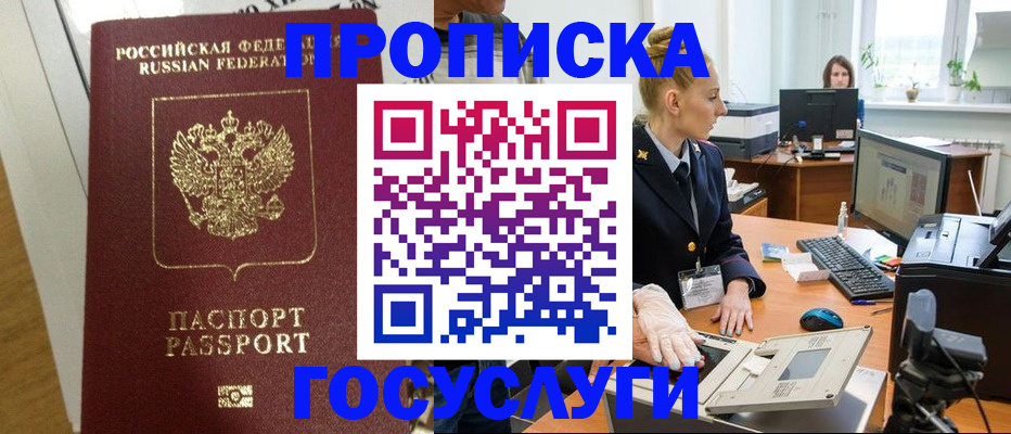регистрация для школы в Североуральске